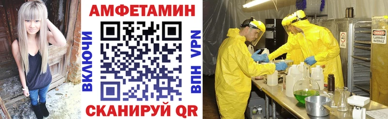 АМФЕТАМИН Розовый  Касли 