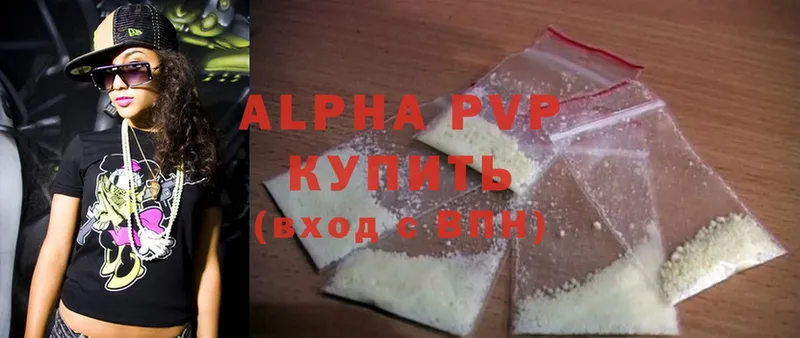 Alpha-PVP СК КРИС  OMG ссылки  Касли 