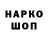 Канабис White Widow Egor Ffggf