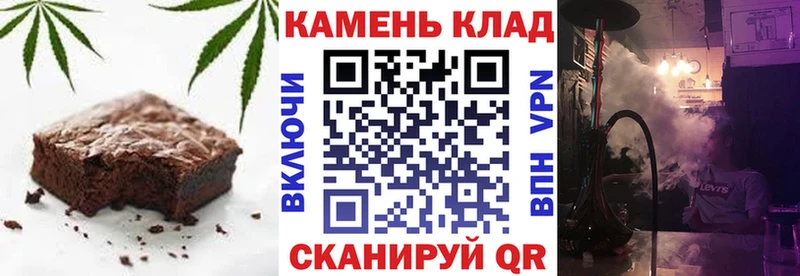 Еда ТГК конопля  закладки  Касли 