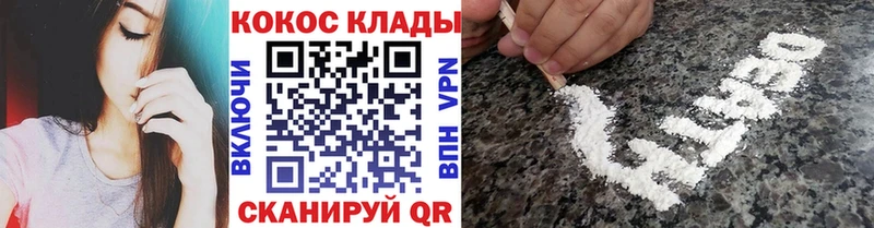 MEGA онион  Касли  КОКАИН Колумбийский  закладки 