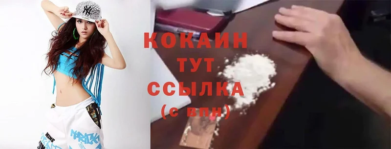 Cocaine 98% Касли