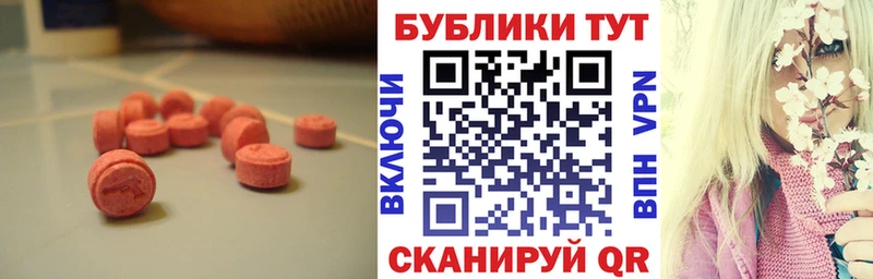 ЭКСТАЗИ MDMA  как найти наркотики  Касли 