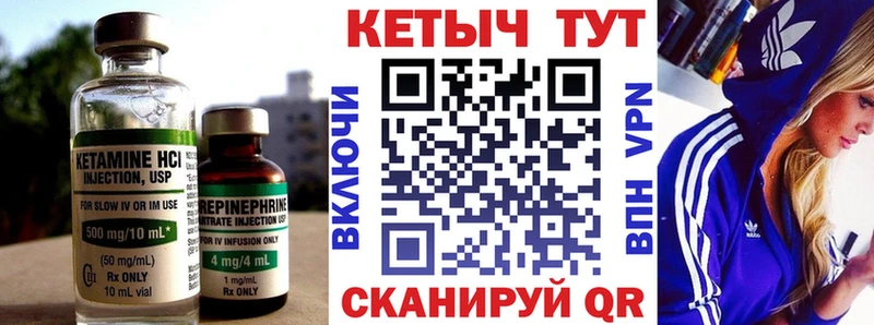 купить наркоту  Касли  КЕТАМИН ketamine 