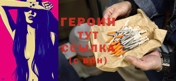 герыч Нея