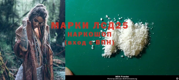 MDMA Premium VHQ Дедовск