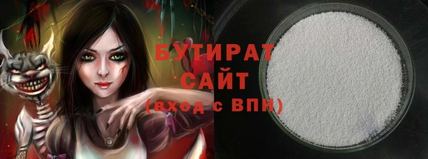 герыч Нея