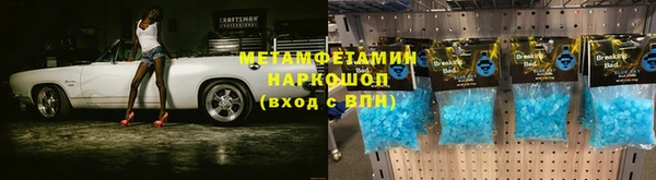 герыч Нея