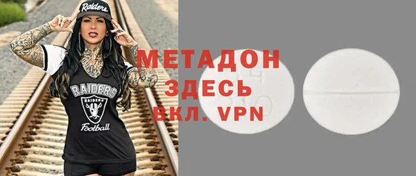 герыч Нея