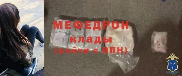 герыч Нея