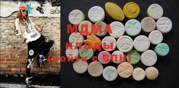 COCAINE Нефтегорск