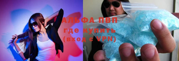 каннабис Аксай