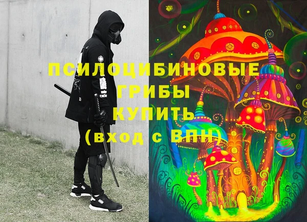 COCAINE Нефтегорск