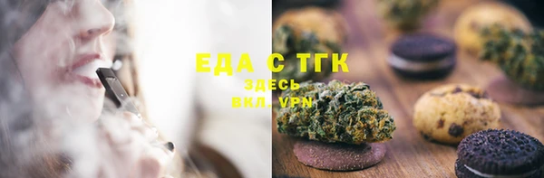 COCAINE Нефтегорск