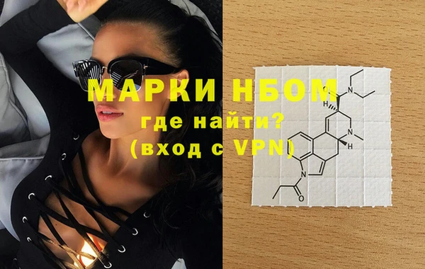 герыч Нея