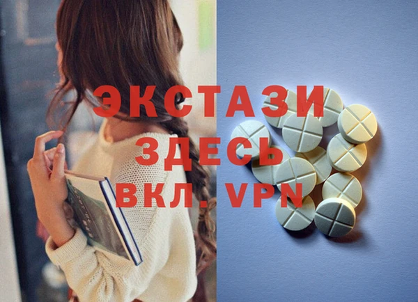 COCAINE Нефтегорск