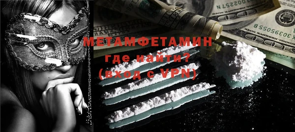 COCAINE Нефтегорск