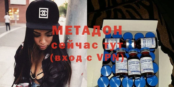 мефедрон Навашино