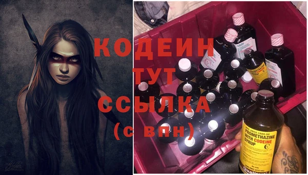 COCAINE Нефтегорск