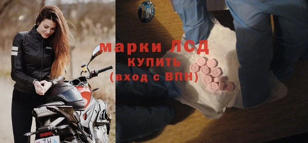 прущий лед Дегтярск
