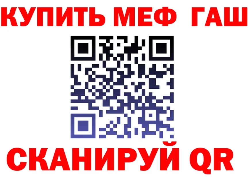 АМФ VHQ зеркало darknet KRAKEN Касли