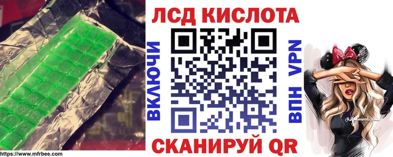 Лсд 25 экстази ecstasy  продажа наркотиков  Касли 