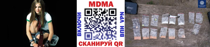 MDMA кристаллы  Касли 