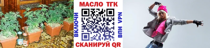 Дистиллят ТГК жижа Касли